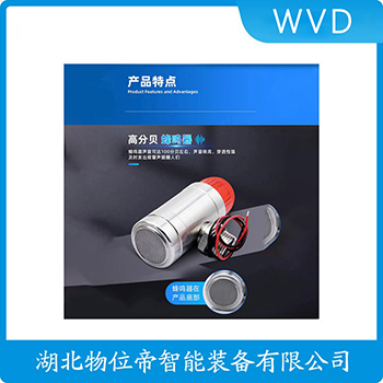 声光告警器HQSG-A628 WVD