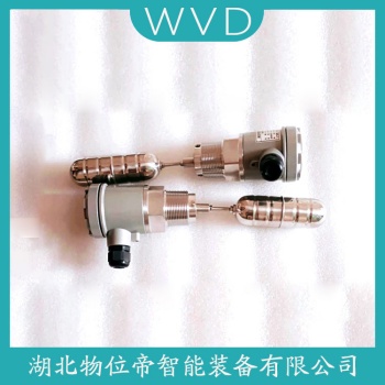 CH-M15-2 浮球液位计 WVD