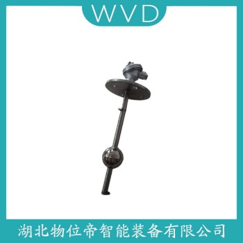 SLH-P-E-2-F-1000 浮球液位计 WVD