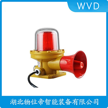 声光告警器YL-220J WVD
