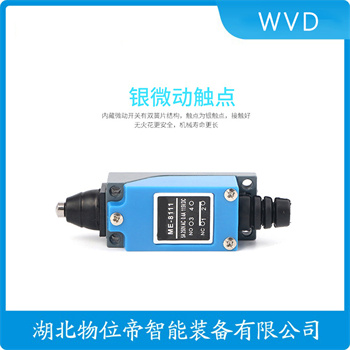 行程限位开关XTX-TZ9101 WVD
