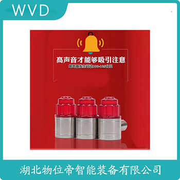 声光告警器CJB-40C WVD