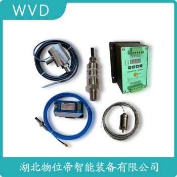 振动传感器TMS-HZD-A WVD
