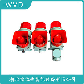 声光告警器MS-390 WVD