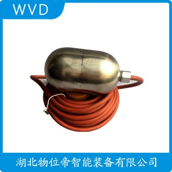 PMS-1173-2MH/PYX/0/1 浮球液位计参数规格
