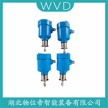 音叉物位开关STK-481 WVD