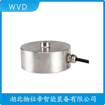 E型称重传感器BC-P-150L WVD