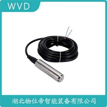 分体式静压液位传感器SPL-1A5A1 WVD
