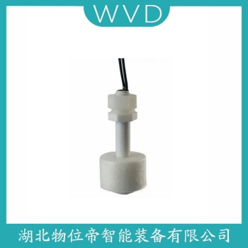 浮球液位计HQSW52996TLD WVD