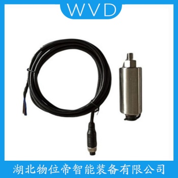 一体化振动变送器ZA-H2-20 WVD