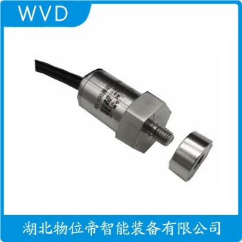 一体化振动变送器RS9001Y-02 WVD