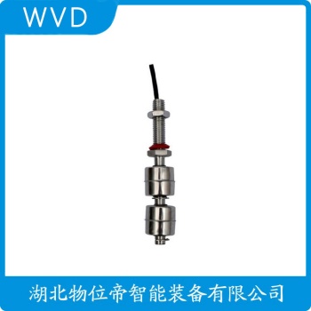 XC10CFM 浮球物位计接线说明