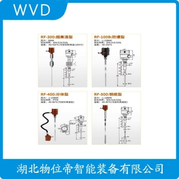 射频导纳堵煤开关AVI-SMT-1034 WVD