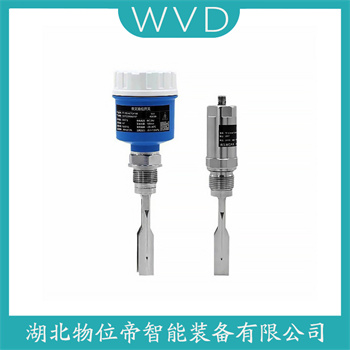 音叉料位开关SCL-YCUK WVD