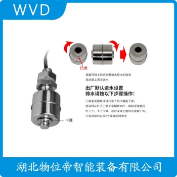 浮球物位计MUQK-03 WVD