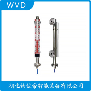 侧装磁翻板液位计UHC-57 WVD