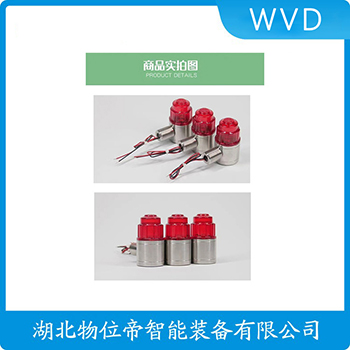 GB3836-1-3-2000 声光告警器参数规格