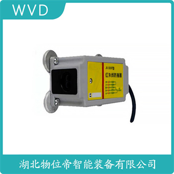 红外线防撞器GGF-JK500 WVD