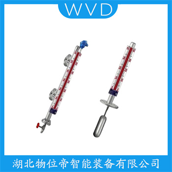 侧装磁翻板液位计UQK-625-C WVD