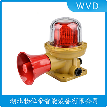 声光告警器HQSG-A628 WVD