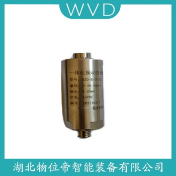 振动传感器VD9200A-V-A01-B01-C01-D00-E00 WVD