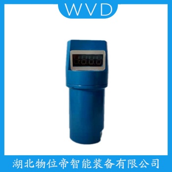 振动传感器HTD-2-35 WVD