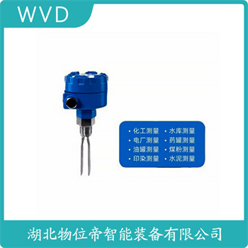 音叉物位开关TF-100B-L WVD