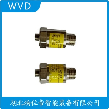 VB-Z9530-A20-B00-C00 一体化振动变送器功能特点