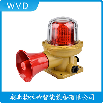 声光告警器YS-01HY WVD