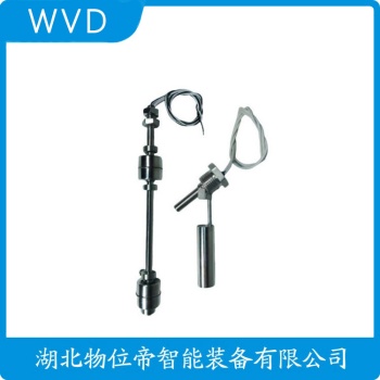 浮球物位计ST-600A WVD