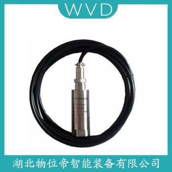 HZD-B-68 一体化振动变送器 WVD