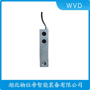称重传感器HM11-C3-50kg-3B WVD