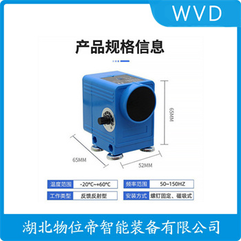 YS73-R5F-JC5 红外线防撞器产品特点