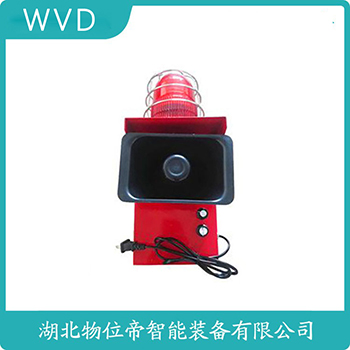 声光告警器BBJ120 WVD
