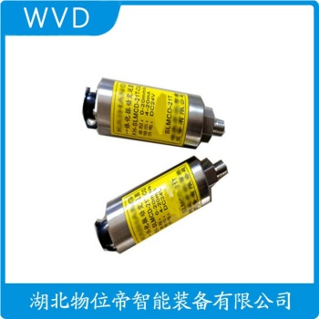 HDST-5G 一体化振动变送器 WVD