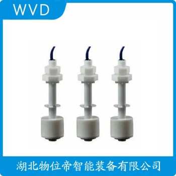 浮球物位计RF-3001 WVD