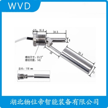 SLF-10-30-P-A 浮球物位计产品优势