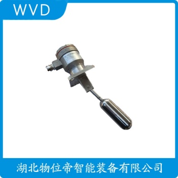 浮球物位计UQK-71KP WVD