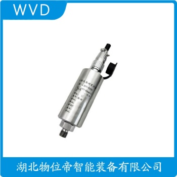 YMLV-D-01-01-00 振动传感器维护建议