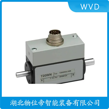 E型称重传感器BCH-1.5t WVD