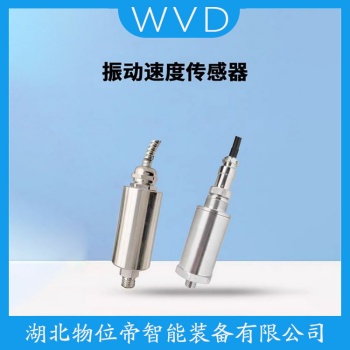 DF360100-03-01-00 振动传感器 WVD