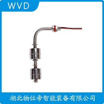 浮球液位计KS-BL320 WVD