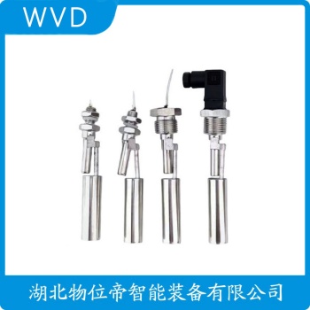 FQK-250-2 浮球物位计 WVD