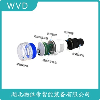 超声波液位计YMKJ-692713S59 WVD