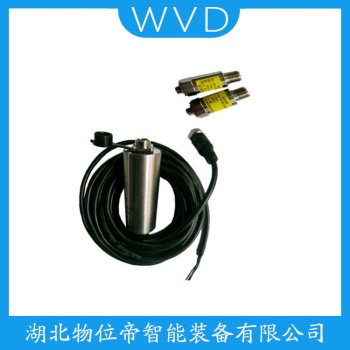 振动传感器VS-2-A04 WVD