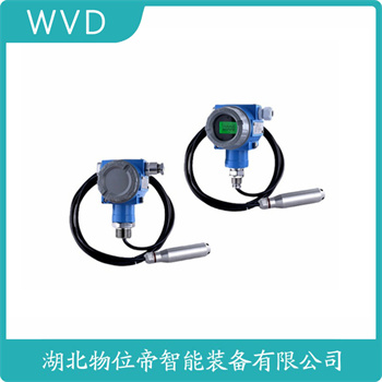 JYB810-5150 分体投入式液位变送器 WVD