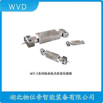 S型称重传感器122-150T WVD