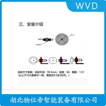 转速传感器HAL-506-A1-B1-C1-D1 WVD