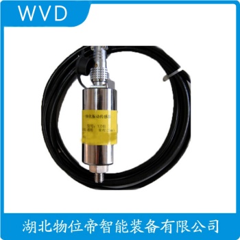 振动传感器SWZF-1FA WVD