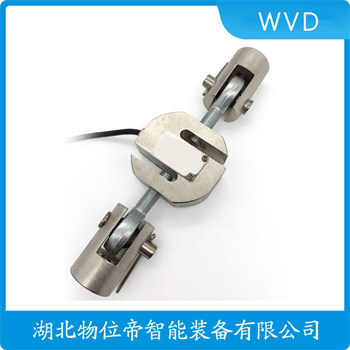 E型称重传感器BC-30L WVD